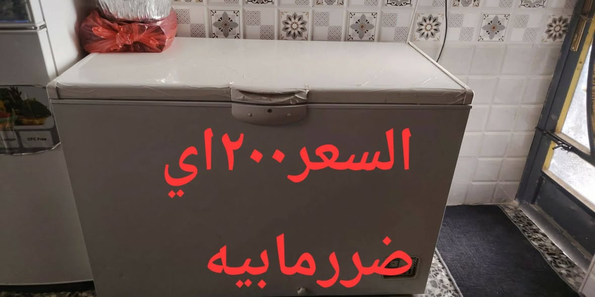 غراض للبيع اي ضررمابيهن حله شارع ٨٠ مال كربلاء


**إذا كنت صاحب هذا الإعلان وتريد حذفه لأي سبب، رجاءا أرسل رسالة إلى الدعم الفني**