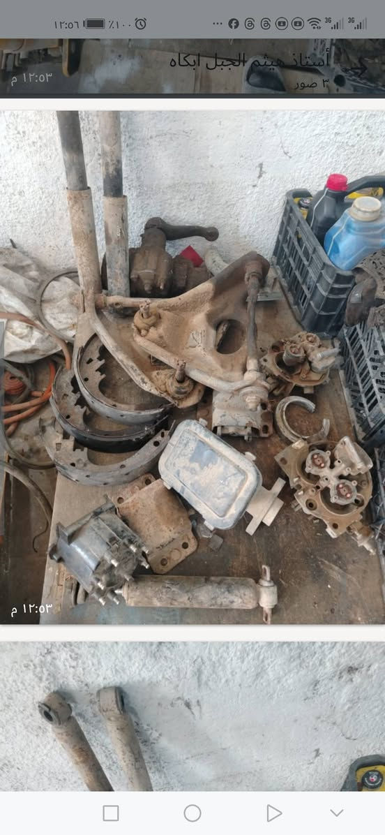 السلام عليكم ورحمة الله وبركاته أغراض كابرس دولفين متنوعه
جعمقه استيرن تنشد على جيب وكابرس والدولفين نضيفه شرط الشغل 
عنابير بريك شغالات بنزات بريك كابرس دولفين جدد سكن أمامي جديد طبلات أعلى كاملات مع الطوب والربل حلابات دولفين
شغالات دبلات خلفي كابرس دولفين نضيفات شرط الشغل قبق ديلكو مع الفحمه ونواعم الأغراض كله شغاله العنوان ذي قار الرفاعي الفرع الرئيسي للتواصل *********** واتس *********** أبو هيثم 
***********  أحمد
