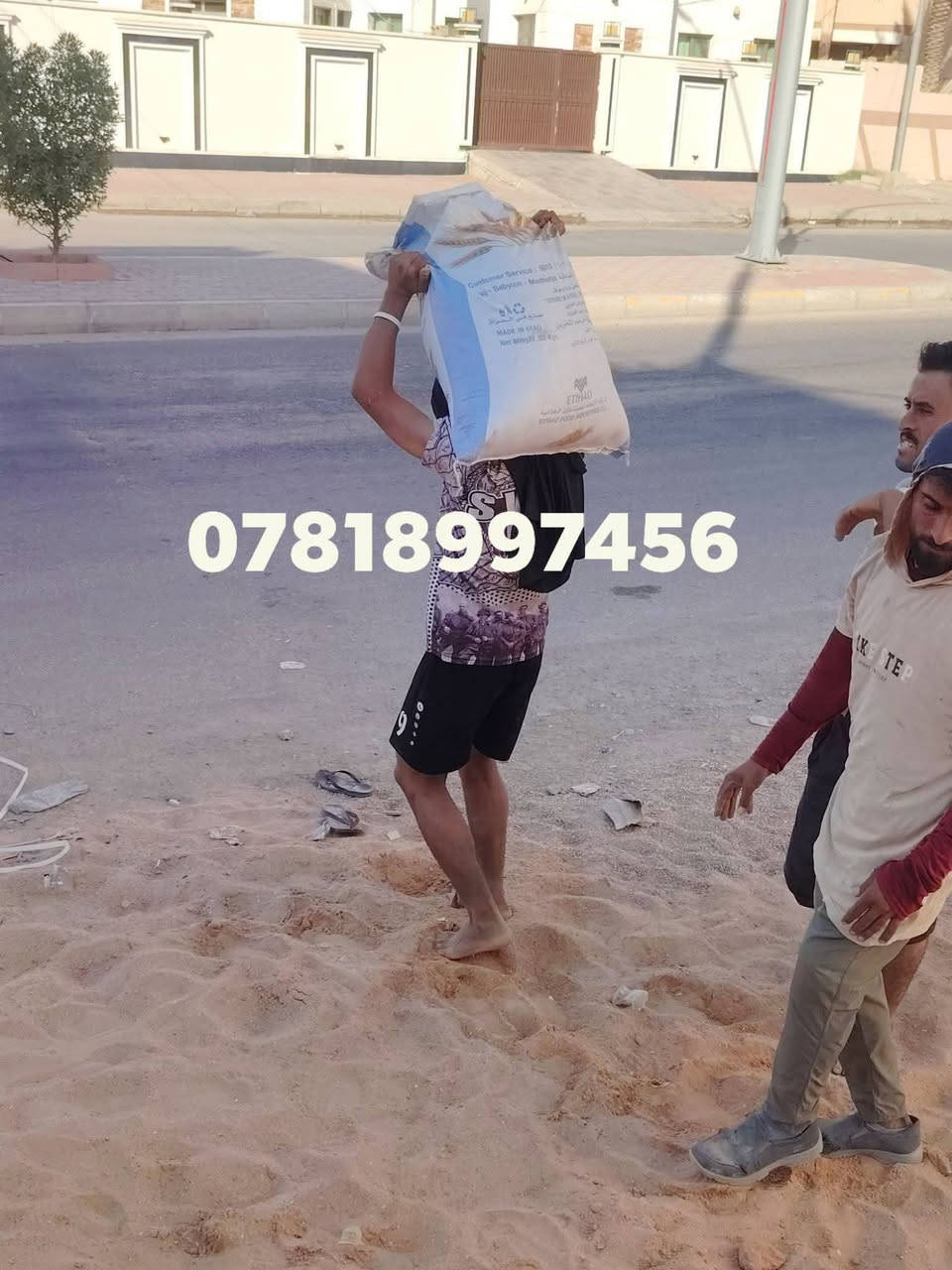 سلام عليكم  / يوجد كادر عمل جاهز  تصعيد مواد  / تنضيف بيوت  / تفليش  / تكشيط  / دفن نهري  / شقلنه ليل ونهار  / وماعليك بكلشي تاخذ شقل جاهز مني  / ومعداتنه جاهز وسياره تجيك للبيت ماعليك بس تصال على رقم/  ، ***********  🚗📞
