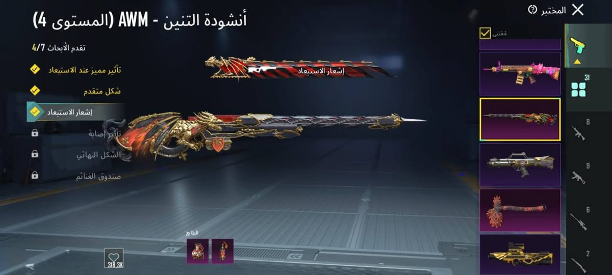 حساب ببجي للبيع
لفل 82
لفل المجموعة 62
30سلاح يتطور 10 كلمسج
مكاني موصل
السعر 130 وبي مجال
*********** راسلني واتس
