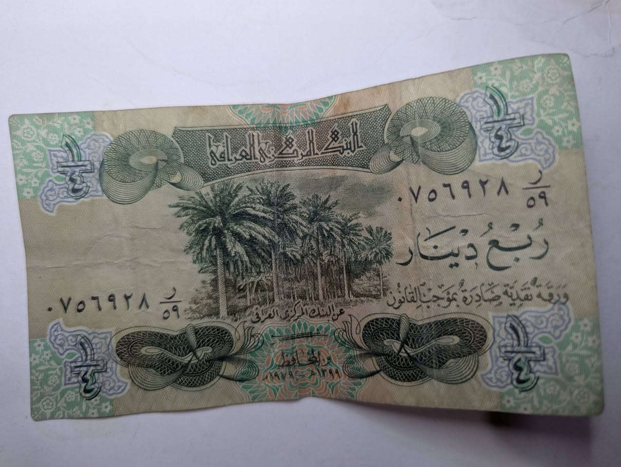 نصف وربع دينار
الربع 20 قطعة والنص 3 قطع


**إذا كنت صاحب هذا الإعلان وتريد حذفه لأي سبب، رجاءا أرسل رسالة إلى الدعم الفني**