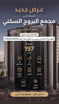 07825025290