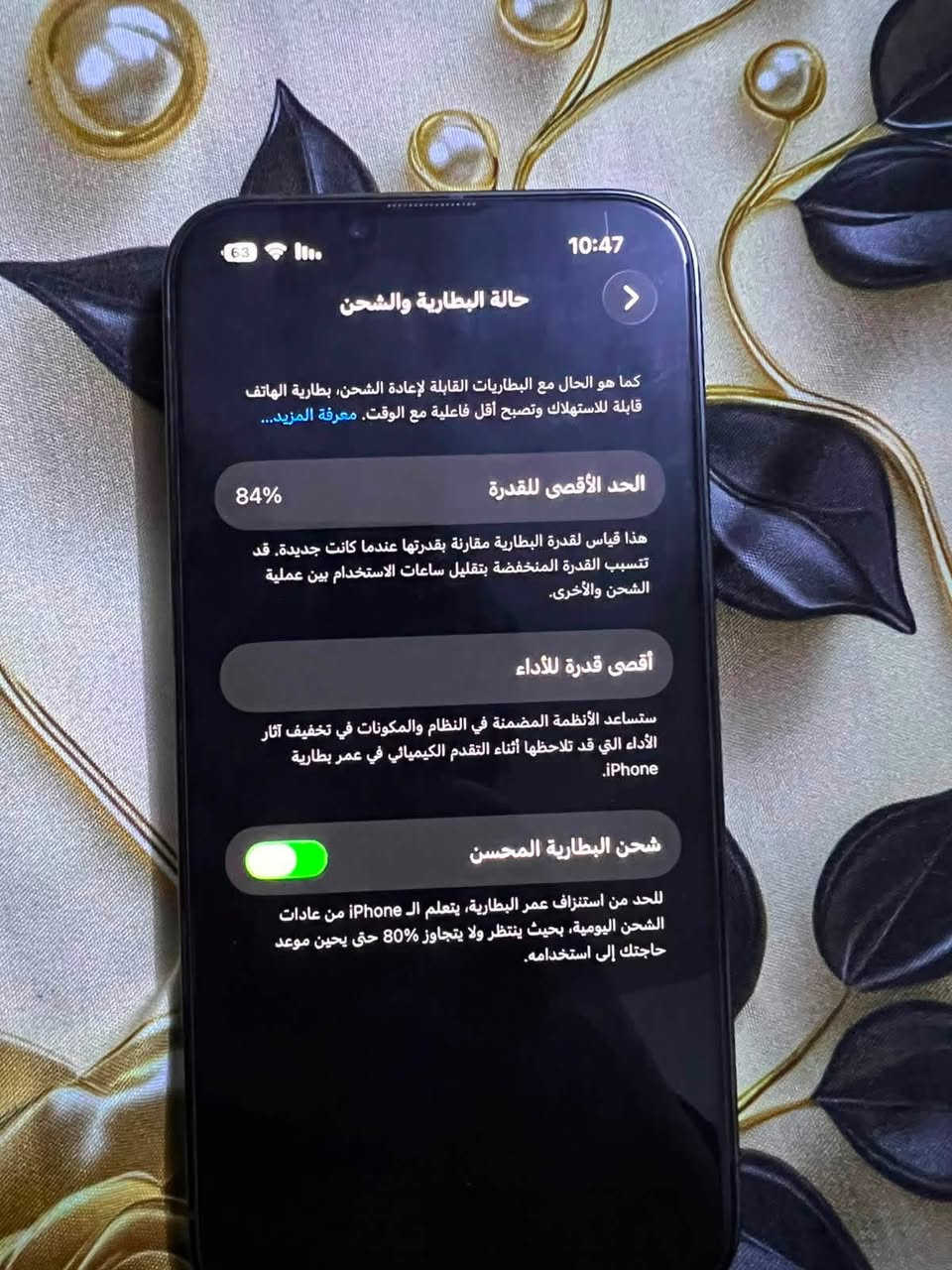 السلام عليكم
ايفون13برو فقط امريكي

لون زيتوني

ذاكره128

بطاريه84بلاديه لا معلايه ولا شي

الجهاز كله بلاديي وضع الشركه

تواصل  واتساب *********** او خاص
