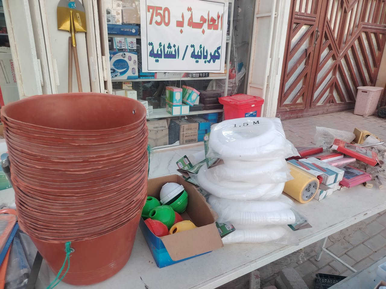 حاجه 750 حولي المثنى والخضراء مقابل الضريبة


**إذا كنت صاحب هذا الإعلان وتريد حذفه لأي سبب، رجاءا أرسل رسالة إلى الدعم الفني**