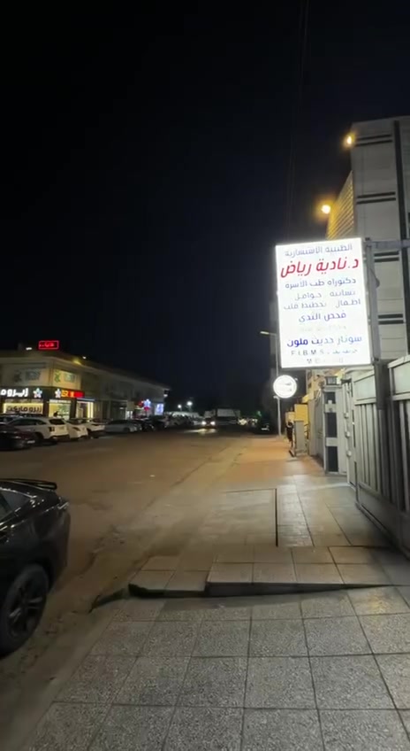 🏡 بيت للبيع في زيونة – الربيعي 🏡
📍 الموقع: بغداد – زيونة – الربيعي البيت موقع وشارع تجاري يصلح عيادات أو شركة موقع جار لصيدلية فيتامين
📐 المساحة: 165 متر مربع
📏 الواجهة: 5 متر
📏 النزال: 33 متر
🔹 تفاصيل العقار:
3 غرف نوم ماستر
صالة
مطبخ
6 خدمات
للاستفسار ع رقم *********** / ***********
