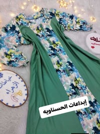خياطة • تفصيل • مجمع الدور