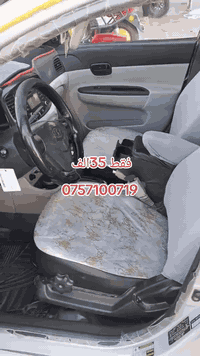 فقط 35الف كماليات الهاجري العنوان موصل حي المالية قرب مدرسة القبس ***********
