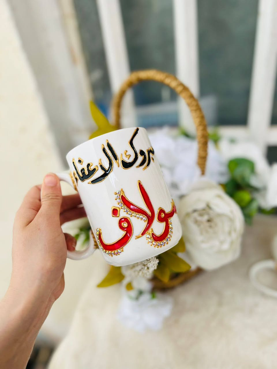 هدايا حلوه ومميزه للغالين علا قلبج ❤️🌹 تناسب جميع المناسبات والاعمار نقش اسماء  ورسمات حسب الطلب لزبون 🌹🌹 للحجز والاستفسار مراسله الصفحه 🏍️🏍️


**إذا كنت صاحب هذا الإعلان وتريد حذفه لأي سبب، رجاءا أرسل رسالة إلى الدعم الفني**