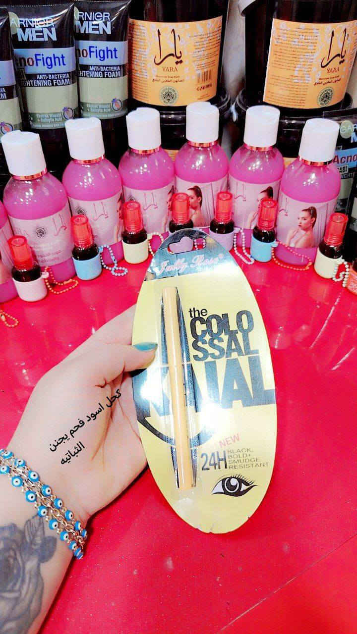 بنات جبتلكم منتج يجنن ومجرب /تعاي وشوفي المنتجات الي توفرت يمنه وكله ماركه وبسعار مناسبه جداا والاستفسار على الواتساب 👈 ***********

السماوه حي الحسين خلف مطعم بوليفارد----المدربة التاتو ام محمد
صالون ورده؟🥀🥀🥀بغداد 
؟-----------------------------
