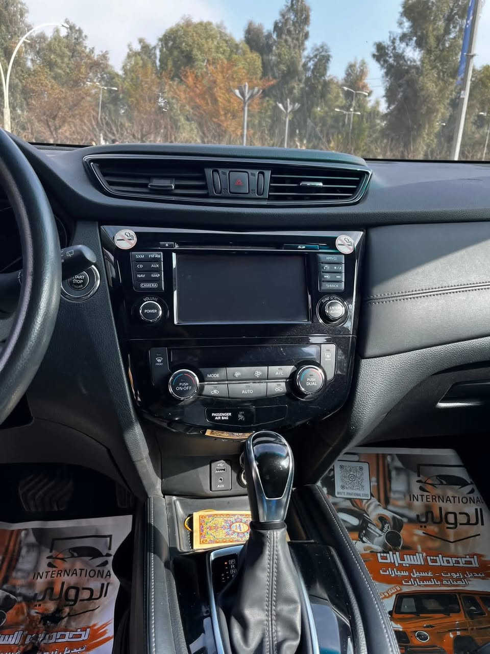 🚘 للبيع: Nissan Rogue 2017 SL (فول مواصفات) ✅ | بانوراما 🌤 | وارد أمريكي 🇺🇸
📅 الموديل: 2017

⭐️ الفئة: SL (فول مواصفات )

السيارة ماشية ٥٤ ميل

السيارة مال بيت ايد وحده
للتفاصيل اكثر اتصل 

*********** + واتساب 

***********
