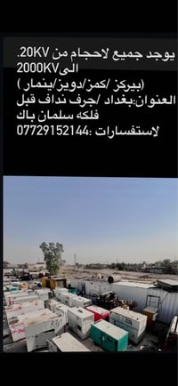 كمز كتربلر • بيركز • جرف ندادف