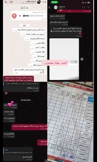 خدمات • الست حياة • مفتوحين