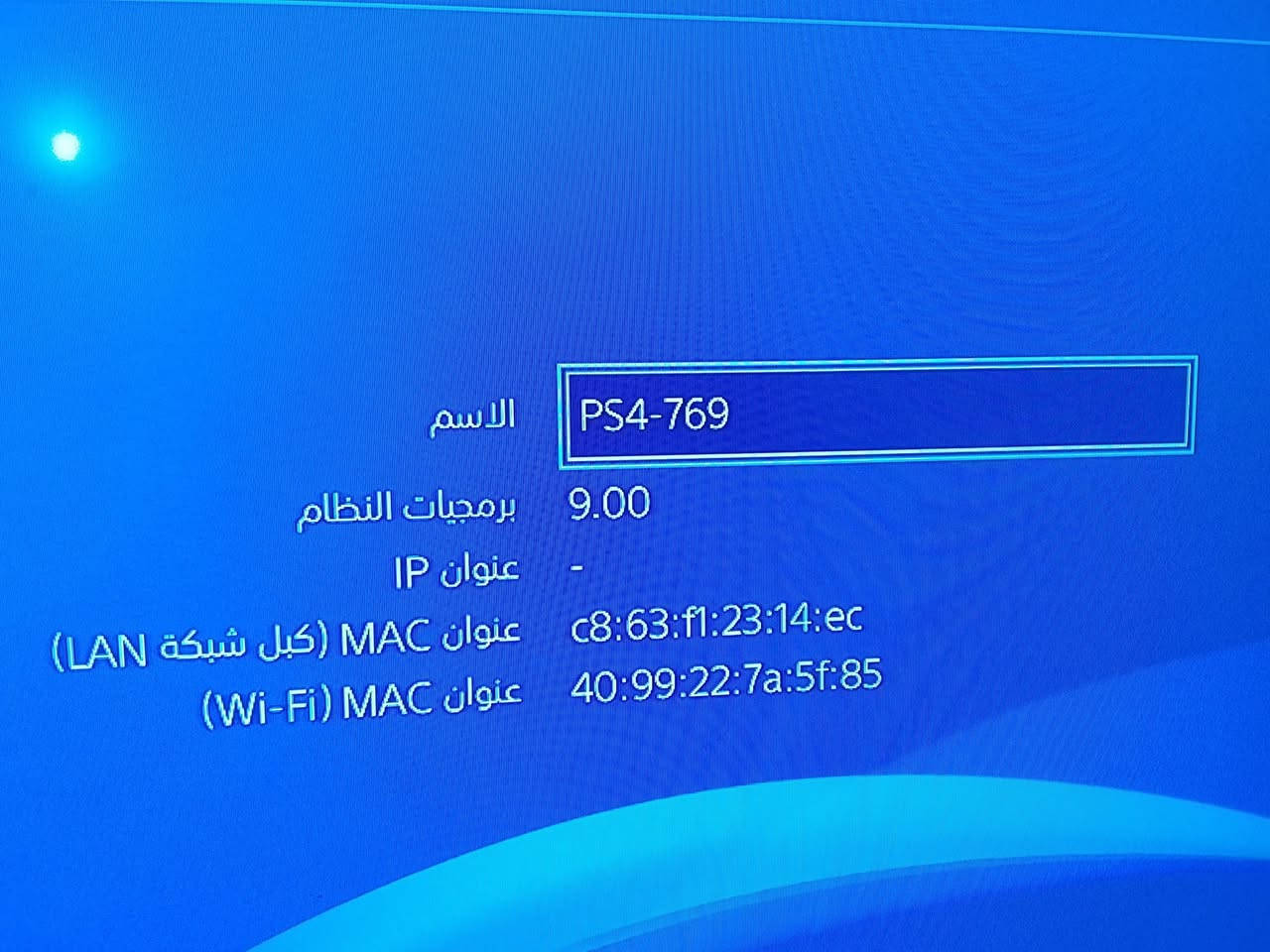 بلي 4 سلم مهكر البيع
جهاز نضام 9.00✅

بي خمس العاب ✅

جهاز لوك ستيكر ✅

واحد تيرا ✅

جهاز راقي ومامصلح ابدا ✅

شراي حله بيك راسل عل رقم 

+964 788 335 9201
باقي تفاصيل راسل بيك خير 
تدلل


**إذا كنت صاحب هذا الإعلان وتريد حذفه لأي سبب، رجاءا أرسل رسالة إلى الدعم الفني**