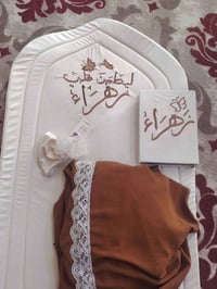 طقم صلاة • حلة • بابل