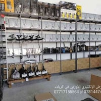 جديد من بريطانيا • كربلاء عامود 65 • توصيل لجميع المحافظات