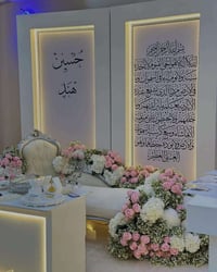 اجمل اعمالنا  للاستفسار خاص او الاتصال 07723558489
