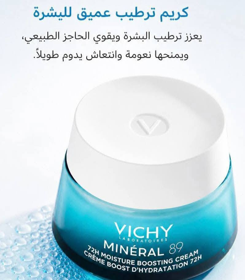 شحجيلكم ذني سحر للبشره لازم ضروري كل بنت يكون عندها 
سيروم فيجي 
مرطب فيجي 
عباره عن نظاره ترطيب توريد يرمم حاجز بشره غلق مشاكل بشره ومسام تحسين بشرتج بيبي روعة


**إذا كنت صاحب هذا الإعلان وتريد حذفه لأي سبب، رجاءا أرسل رسالة إلى الدعم الفني**