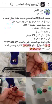 الكوت • حي جامعة