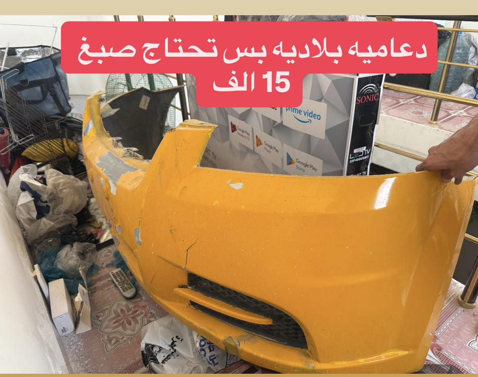 السلام عليكم منشور للاستفادة غراض افيو للبيع بسعر مناسب ان شاء الله يفيدكم 💚


**إذا كنت صاحب هذا الإعلان وتريد حذفه لأي سبب، رجاءا أرسل رسالة إلى الدعم الفني**