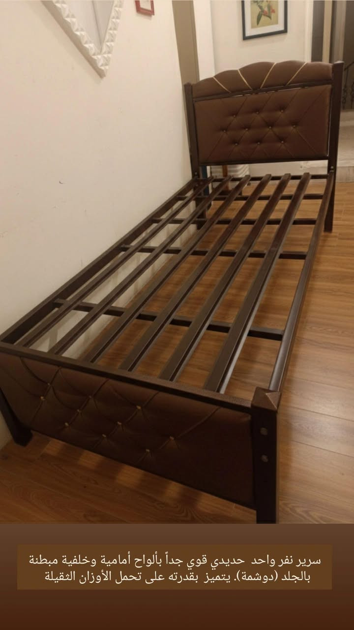 لوكر حديد مكتبي او طبي متين جدا  درجه اولى 180 الف
سرير نفر واحد حديدي متين جداً 100 الف
مرآة عمودية عملية ستاند قابلة للحركة والتحكم 25 الف النجف, العراق


**إذا كنت صاحب هذا الإعلان وتريد حذفه لأي سبب، رجاءا أرسل رسالة إلى الدعم الفني**