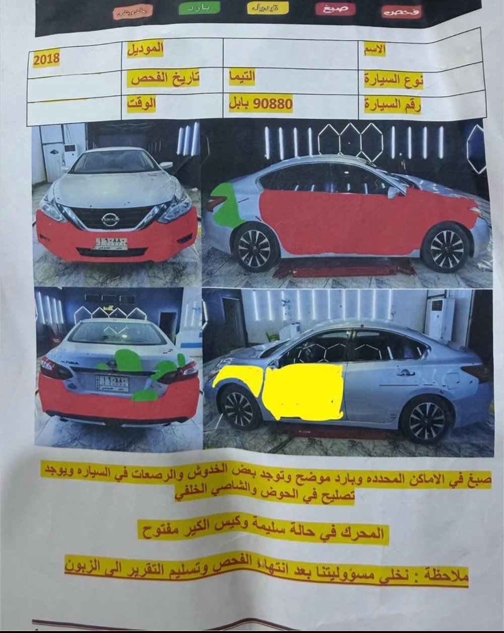 بابل حله حي الامام 
واتساب ***********