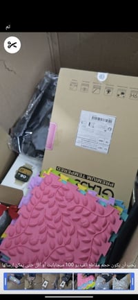 شلعة أطفال • ٤٠ قطعة • مشكّل نواعم