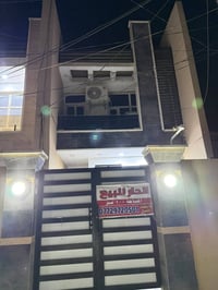 بيت للبيع • دار للبيع • منزل 100م • عقارات التحرير • شارع 40 • بناء حد...