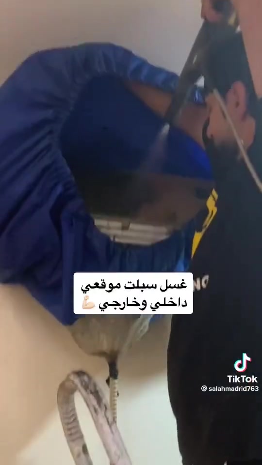 تحيه طيبه إلى عوائله الغاليه 
تنضيف مكيف (25)🥶
تنضيف (30الف )🥶
تنضيف سبلت كنتوري (50الف)🥶
🗒️🖊️علماً ان عملنا بضمان جودة العمل 

عملنا متنقل في داخل بغداد الحبيبة 🚙 ( الكاظيمه ـ العطيفيه - الحريه - العظيمه - شكوك - الربيع - الطي ) فقط 
نوصلك لحد الباب🚀

للأتصال على الارقام التاليه 

***********
