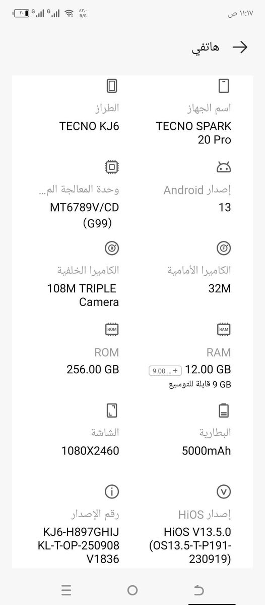 جهاز تكنو سبارك 20 برو للبيع  السعر 180


**إذا كنت صاحب هذا الإعلان وتريد حذفه لأي سبب، رجاءا أرسل رسالة إلى الدعم الفني**