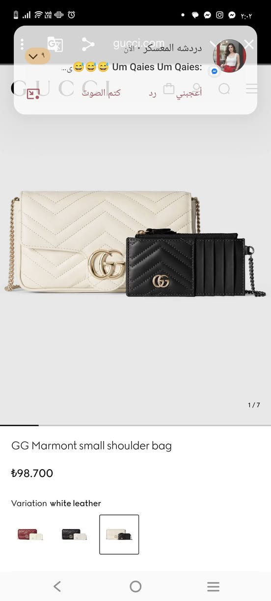 غوتشي  اصليه مع جزدان قطعه جدا مميزه 
هاي اول قطعه بكل العراق متلكون مثلها


**إذا كنت صاحب هذا الإعلان وتريد حذفه لأي سبب، رجاءا أرسل رسالة إلى الدعم الفني**