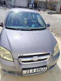 افيو ٢٠٠٩ • اوتو • رقم سليمانيه