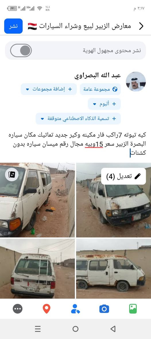 كيه للبيع تفاصيل داخل الصورة ***********
