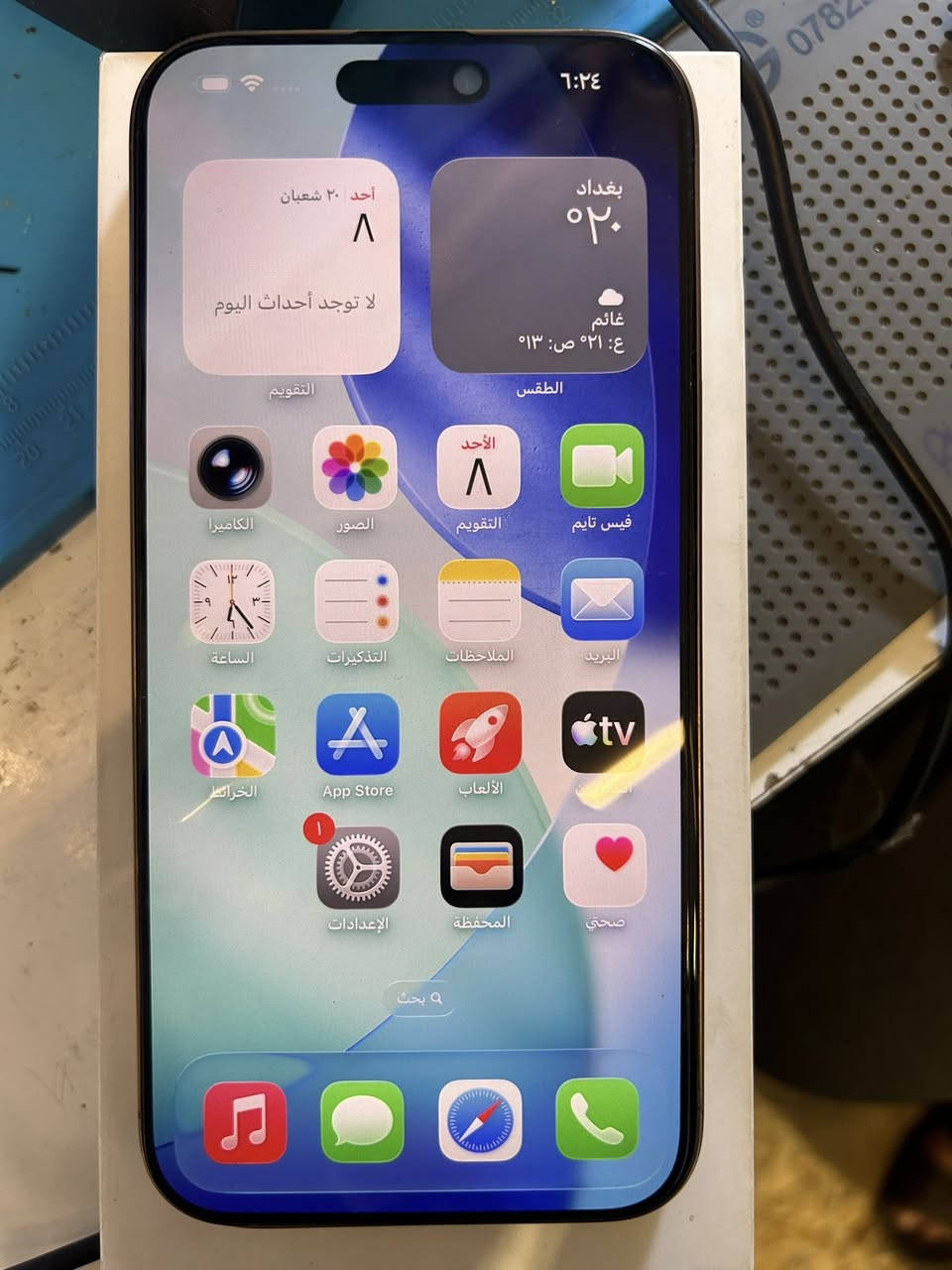 السلام عليكم ايفون 16 برو ماكس 256 بطاريه 100 إذا مفتوح إذا مرفوع تاخذه بلاش وتر بروف نضافه 100 بل 100 هو ول جديد سوه حاسبه كله نورمال بي ضمان يومين  اي خلل اي مشكله يرجع  كارتونه وغراضه موجودات رايده ب  بمليون 450 قفل قفل
مكاني بغداد الشعب


**إذا كنت صاحب هذا الإعلان وتريد حذفه لأي سبب، رجاءا أرسل رسالة إلى الدعم الفني**