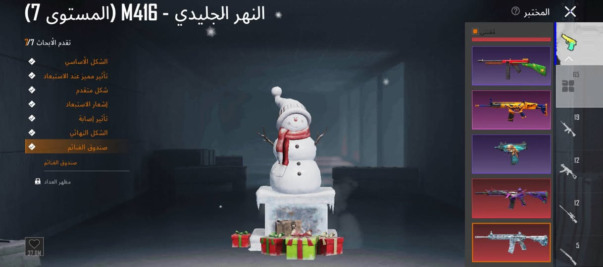 حساب ببجي مفوول للبيع (بقية التفاصيل واتساب فقط ***********) لا تراسل ماسنجر
الأسلحة 65 الماكس ٧
مستوى الحساب ٨٤
مستوى المجموعة ٧٥
كونكر قديم سيزون ١٢، ١٣، ١٤
بدلة x ماااكس 
سيارة اسقااط 🚗✈️
خوذة الجحيم
مثك ٢١١ ///بدلات ذهبية ٦
أيدي الحساب 5437663019

مكان بغداد قرب بسماية
***********
سعر مليون و ٣٥٠ بي مجال للشراي
