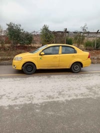 افيو • ٢٠٠٩ • غرامات صفر