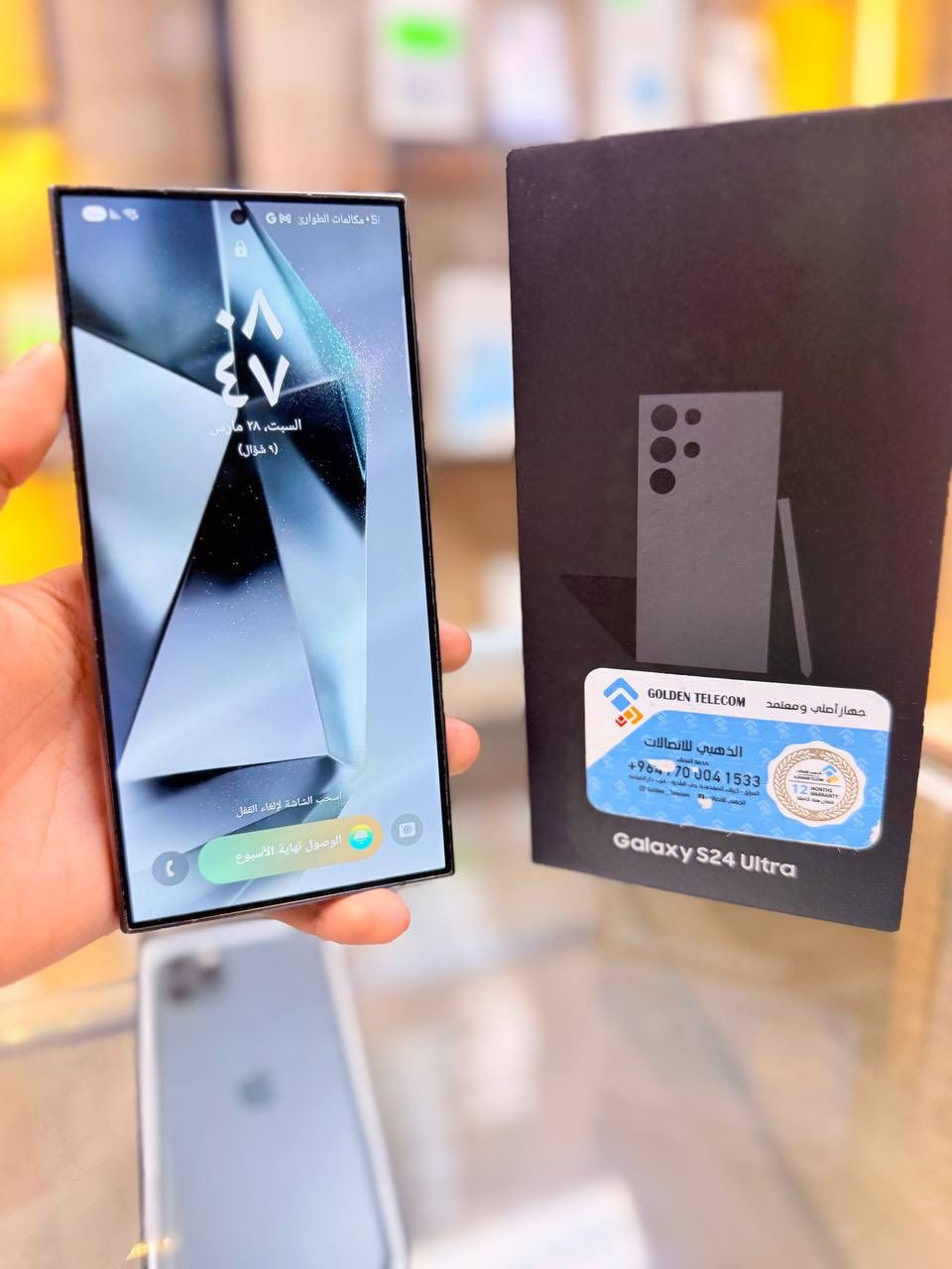 🔥🔥اقوه عرض 🔥🔥
       سامسونك S24 التر 
  لون مميز  تاهو لحلو  ذاكره 256 عشوائيه 12  كامل ملحقاته كارتون مطابق خطين شرق اوسط 
 مامبدل  بي اي شي مع ضمان 5 ايام  نضافه 100‎%‎ زلغ ما بي  كانما فاتحه بيدك من  الجهاز بلحاسبه كله نورمال  
مكاني   كربلاء تحت جسر باب طويريج مركز  ابو حيدر للمبايل

☎️*********** 
سعر 925 الف فقط
