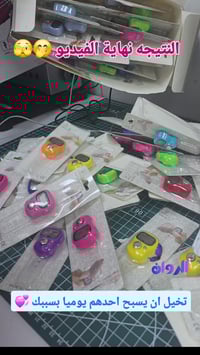 شكرًا لثقتكم بنا 🤍 نسأل الله أن يجعل ما اخترتموه صدقةً جاريةً ونورًا ل...