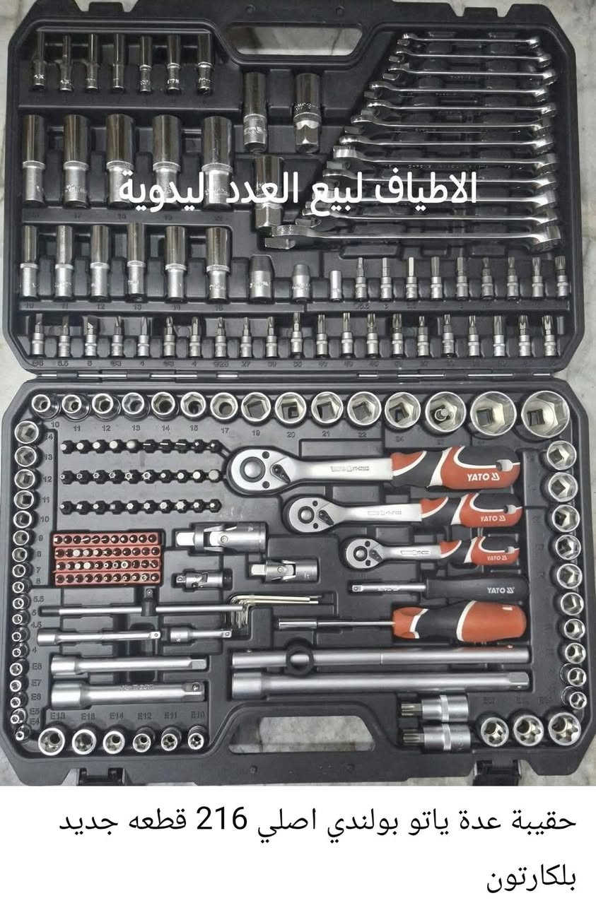 الاطياف لبيع العدد اليدوية الاصلية للطلب والحجز ارسل عنوانك وتليفونك مع صورة للطلب على الماسنجر او في تعليق او الاتصال على
***********  متوفر واتساب
