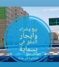 بسمايه • ١٠٠م • تبديل كفيل