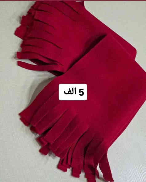 دفء لا يقاوم ولون يحكي قصة! 🧣 قطعة من الأحمر تغنيك عن كل شيء في هذا الشتاء البارد. اجعلي إطلالتك تتحدث عن الجرأة والأناقة
‏
‏السعر  5 الاف 🔥🔥
‏
‏📍 العنوان : ذي قار_قضاء الغراف_شارع ال رمضان 
‏                 قرب مدرسة الفاضلات 
‏——————————————————
‏للاستفسار او الطلب التواصل معنا على الصفحه💌
‏
‏ او مراسلتنا على الواتس آب على الرقم📞 
‏***********
‏
‏• متوفر الدفع عن طريق البطاقات المصرفية 💳 
‏يوجد لدينا خدمة توصيل داخل الغراف 🛺
‏                 ولكافة محافظات عراقنا الحبيب 
‏اسعار التوصيل
‏التوصيل داخل قضاء الغراف  ( الف ونص ) 
‏التوصيل للناصرية مركز وجميع الاقضية  ( ٣ الف ) 
‏توصيل جميع المحافظات  ( 5 الف )
‏ #دفء_وأناقة" #سكارف_أحمر_الترند

