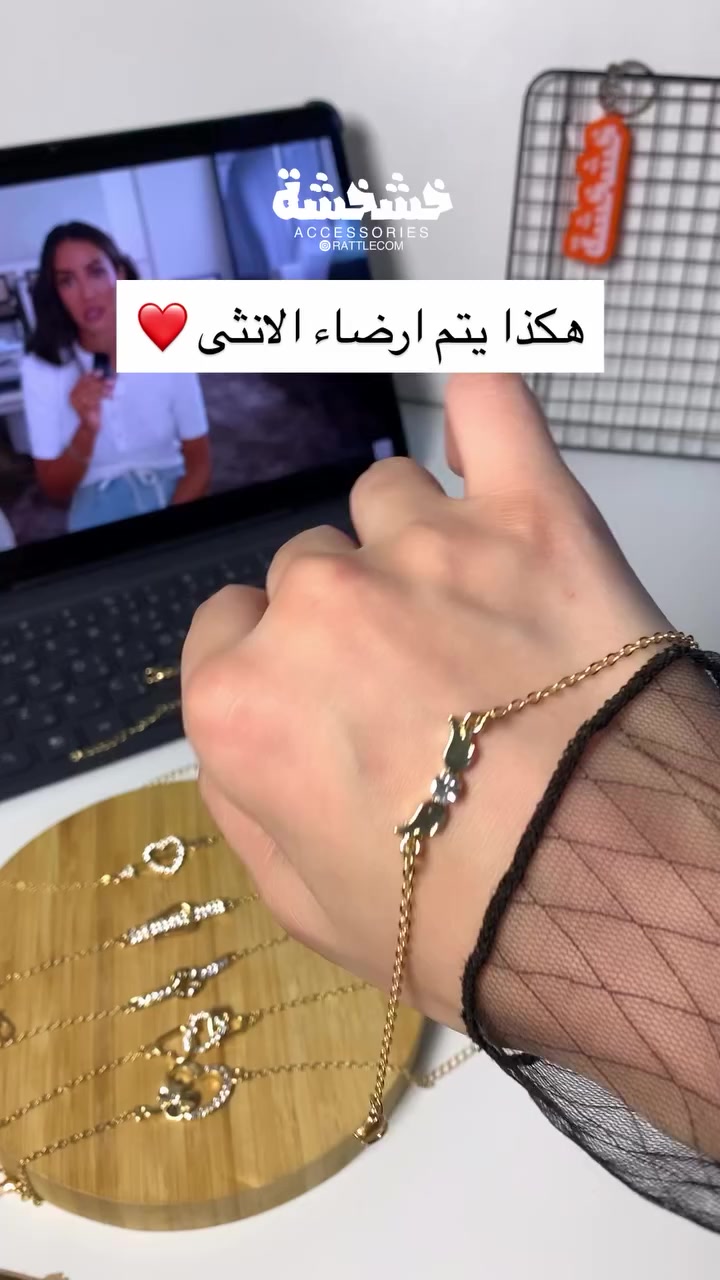نقشات مختلفة من الاسوار لكي عزيزتي ❣️🪽🦚


**إذا كنت صاحب هذا الإعلان وتريد حذفه لأي سبب، رجاءا أرسل رسالة إلى الدعم الفني**