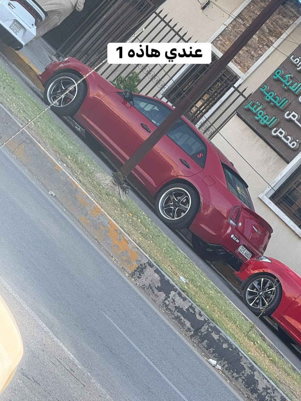 شباب ويل ولد حجم 20جديد بدون لا فطر ولا عواج رايد مراوس بويل نفس الي بالصوره رقم 2كون نفس الون الي عنده ينزله واذا نقد هم شتري مو مشكله الي عنده يدز خاص او ينزله بالتعاليق 

وهاذه الويل هم ينباع اذا نقد ويل ولد وبي تخم تاير جدد ستوني مشتريهم  رقمي ***********
