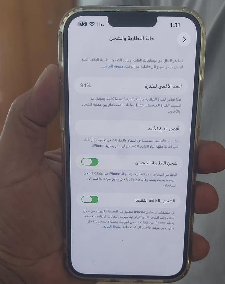 أيفون 14 بلاص ذاكره 256بطاريه 94 مرفوعة من كارتونه حاله حال الجديد ممبدل بي شي  نضافه 100
السعر 600وبي مجال قليل الرقم للتواصل ***********العنوان ديالى بعقوبة
