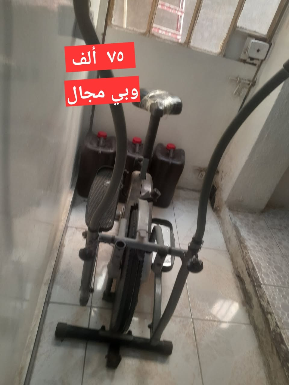 امريكي باله سير ..مو زنجيل عده سرع السرج يصعد وينزل اكو واتساب
***********
