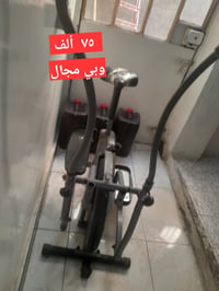 امريكي باله سير ..مو زنجيل عده سرع السرج يصعد وينزل اكو واتساب 0781903...