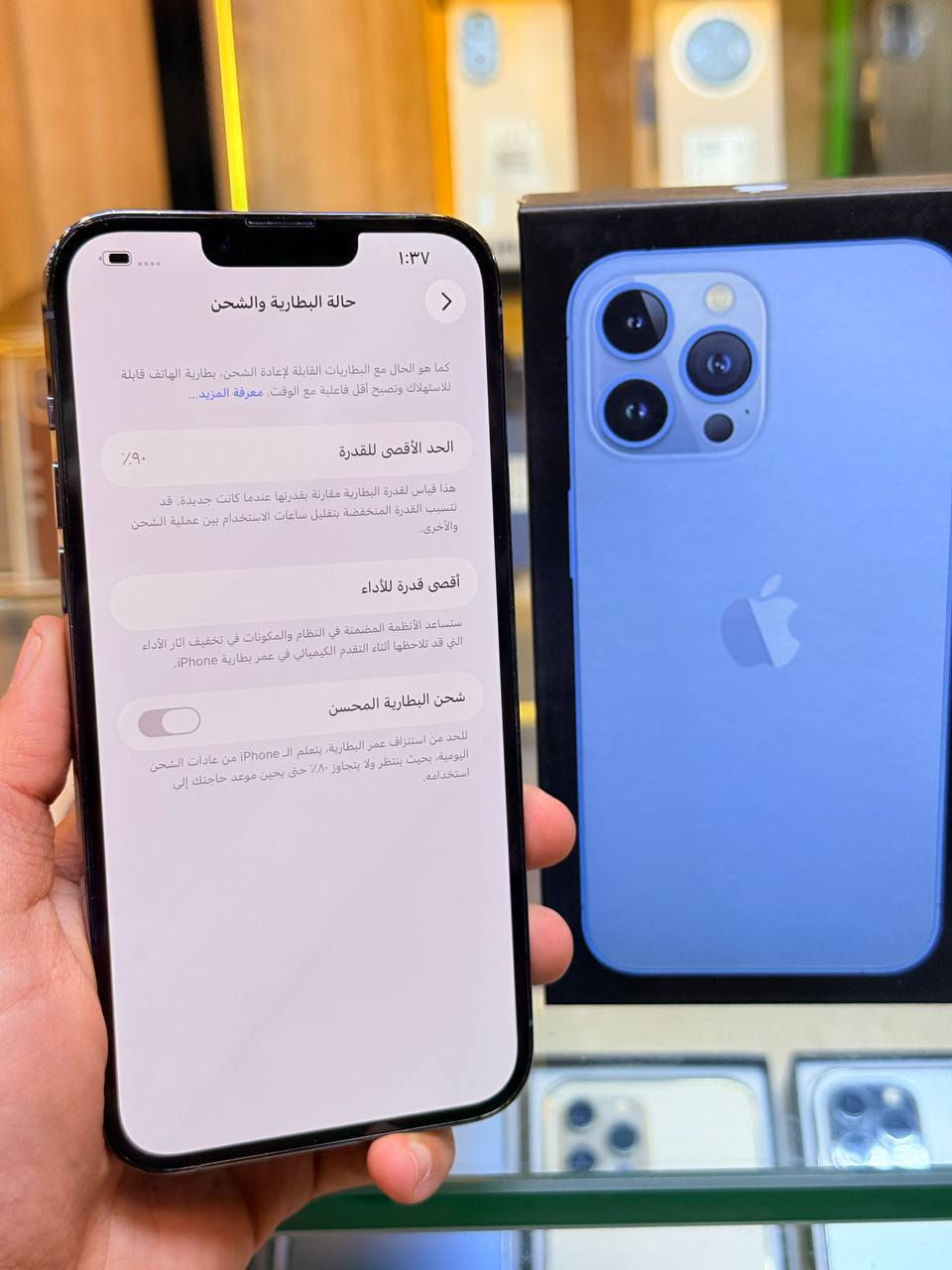 🌙🌙 عروض شهر رمضان  🌙🌙
أيفون13 برو ماكس ذاكره 512 ركز ذاكره 512 بطاريه 90اعتبره فاتحه بيدك من كارتونه ممبدل بي شي مع ضمان5ايام نضافه 100‎%‎ كامل ملحقاته  وتر بروف عل حاسبه كله نورمل⭕️متوفر اقصاد رافدين منصه⭕️ 
 مكاني بغداد البياع شارع 13 مركز الريس للموبايل
السعر 725 الف  
***********
