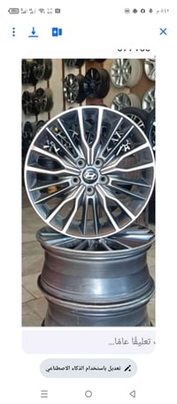 ويل 18 • ويل ازيرا • مراوس