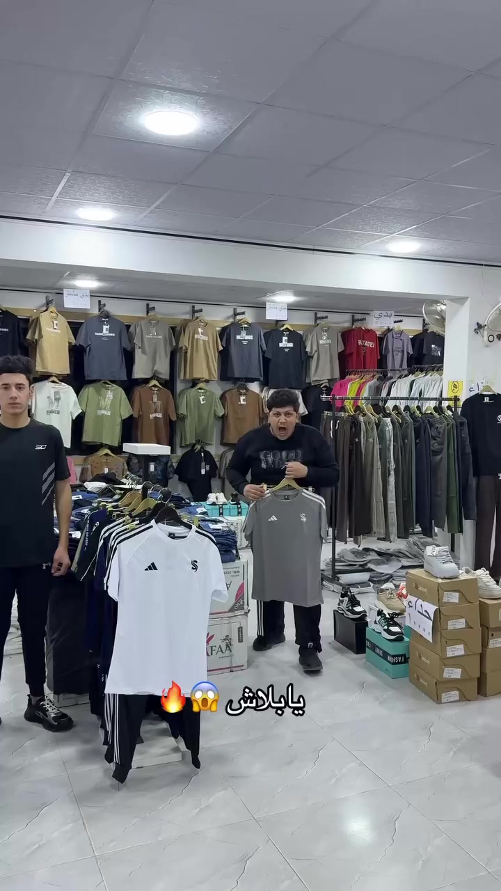 تراك رياضي ستن ماليزي الاصلي شرط 😱وبسعر 🔥🔥🤌عنوان موصل حي الميثاق  @أبرز المعجبين مجمع انكيدو للالبسة الجميع #مجمع_انكيدوعنوان #مجمع_ #مجمع


**إذا كنت صاحب هذا الإعلان وتريد حذفه لأي سبب، رجاءا أرسل رسالة إلى الدعم الفني**