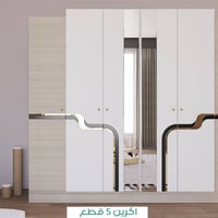 غرفة عرسان كاملة 5 قطع جديدة باكيت ١٠٠% للأستفسار عن السعر وبي مجال 07...
