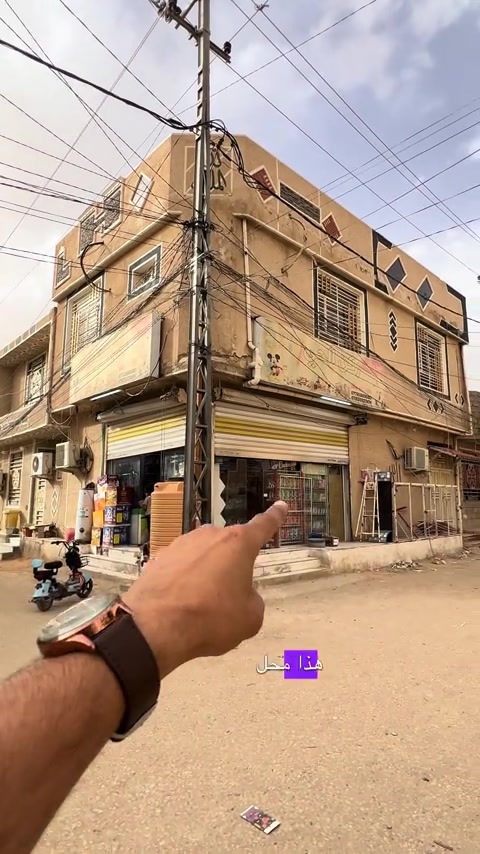 بنايه ركن 90 متر كربلاء للتواصل *********** #عقارات_كربلاء #عقارات #fyp #جبتلك #بناية 
